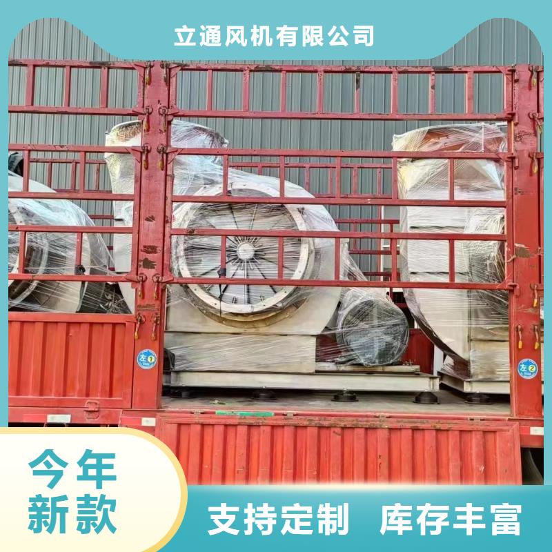 Y4-2*73NO25F定制批发