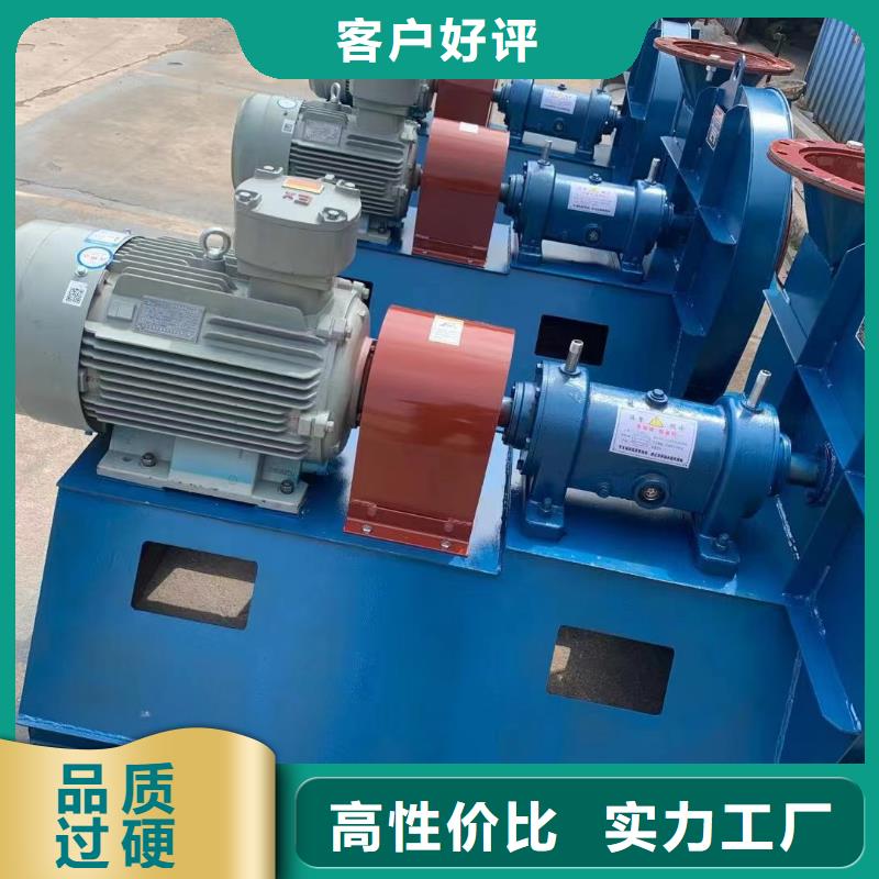 山东立通风机有限公司塑料风机TX26-04