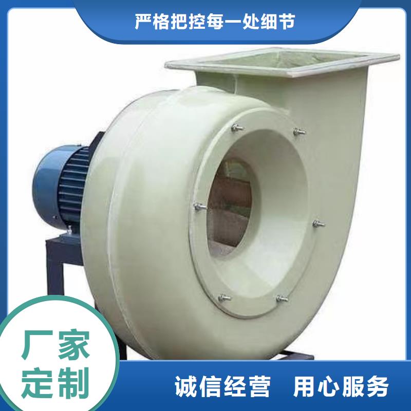 山东立通风机有限公司塑料风机TX26-04