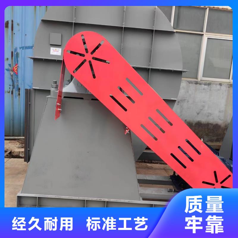 山东立通风机有限公司塑料风机TX26-04