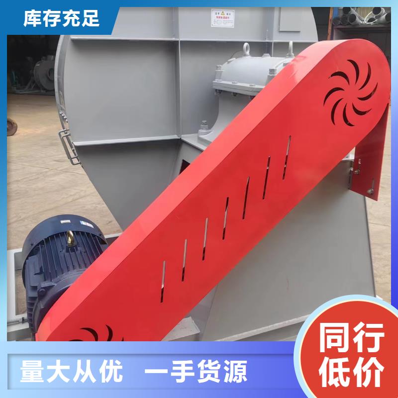 防腐风机6-51型通风机现货供应2025已更新(今日/)