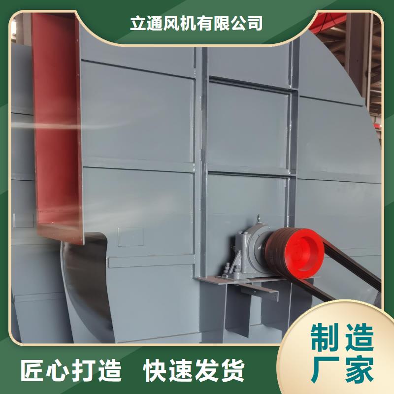 防腐风机6-51型通风机现货供应2025已更新(今日/)
