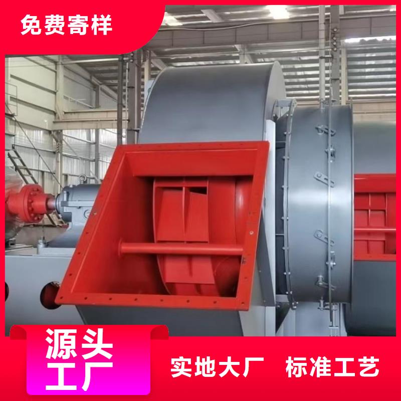 高压风机稀释风机罗茨风机离心鼓风机硫化风机助燃风机气化风机氧化风机不满意可退货