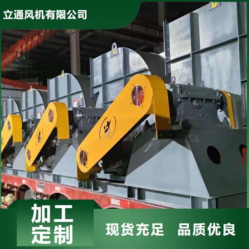 复合肥专用尾气风机4-73现货供应2025已更新(今日/)
