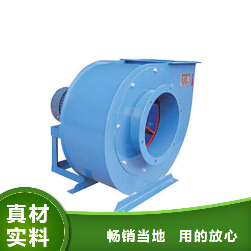 山东立通风机有限公司塑料风机TX26-04