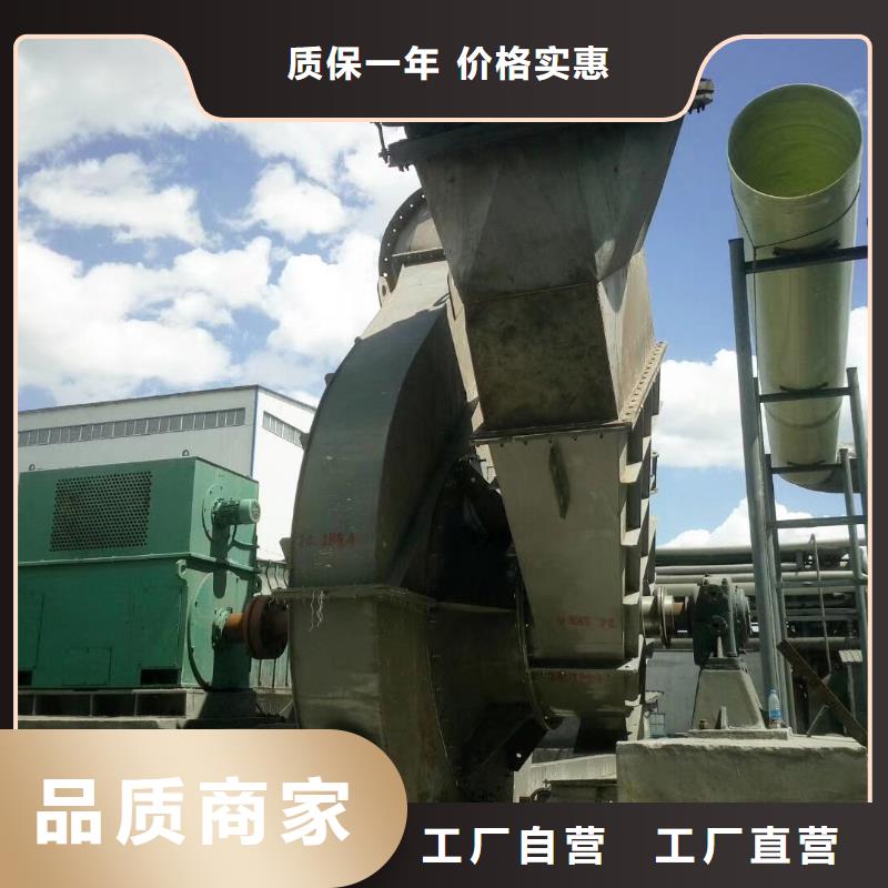 氧化风机5-48现货供应2025已更新(今日/)