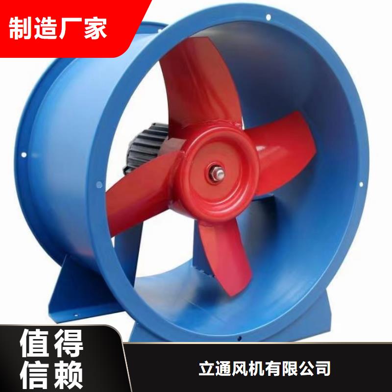 山东立通风机化工行业专用风机9-38离心通风机
