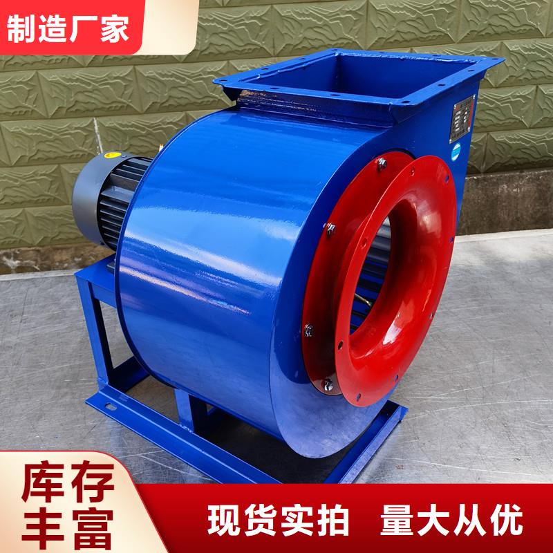 山东立通风机化工行业专用风机9-38离心通风机
