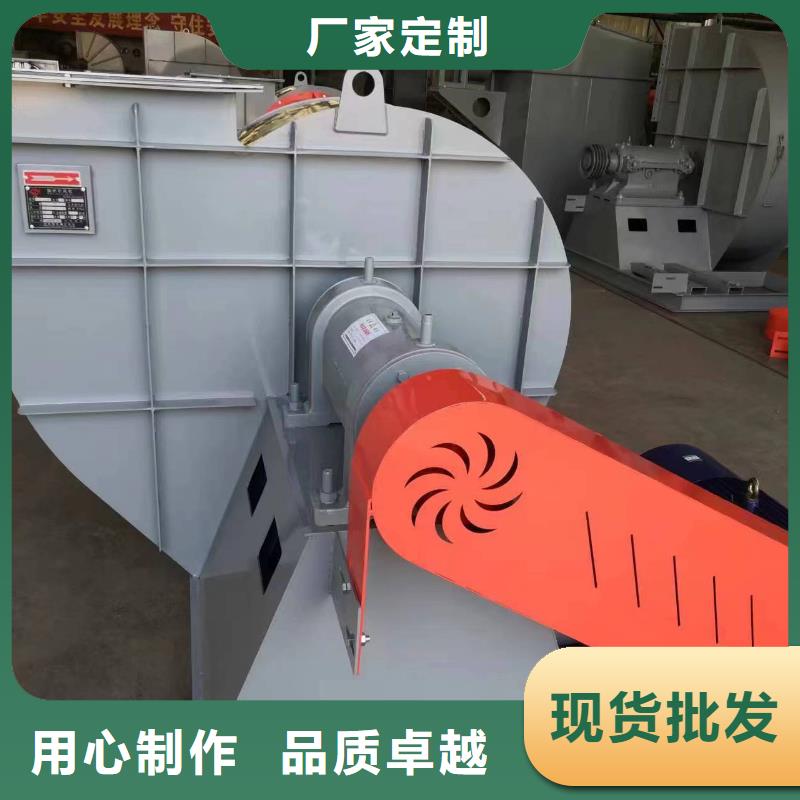 山东立通风机化工行业专用风机9-38离心通风机