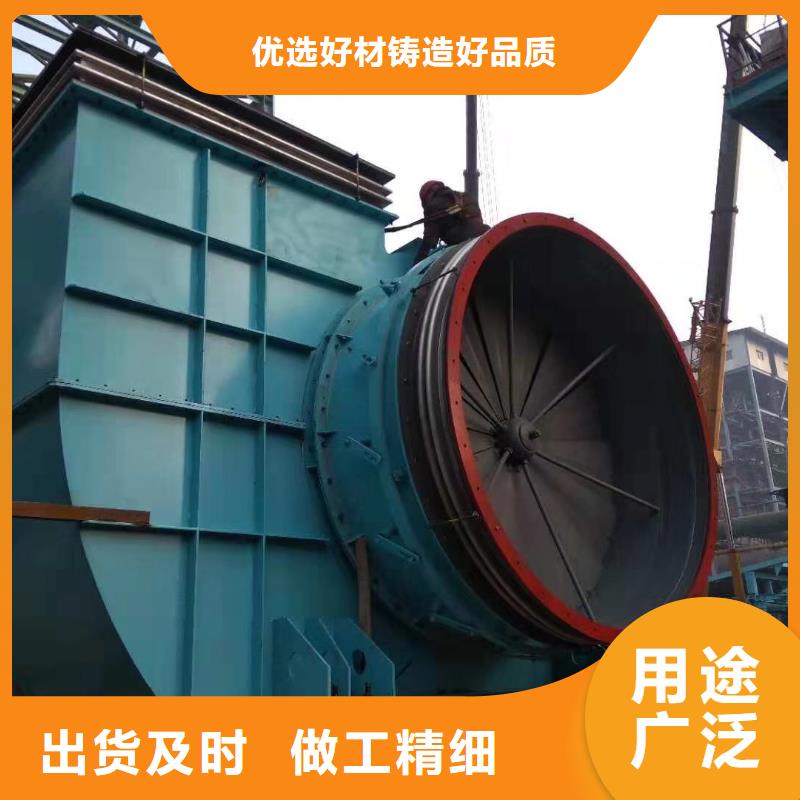 山东立通风机塑料风机6-41离心通风机