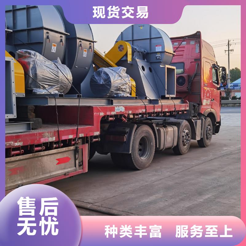 山东立通风机化工行业专用风机9-38离心通风机