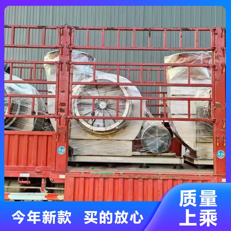 山东立通风机化工行业专用风机9-38离心通风机