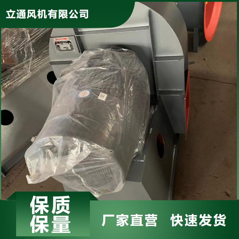 选复合肥专用尾气风机-现货充足有保障