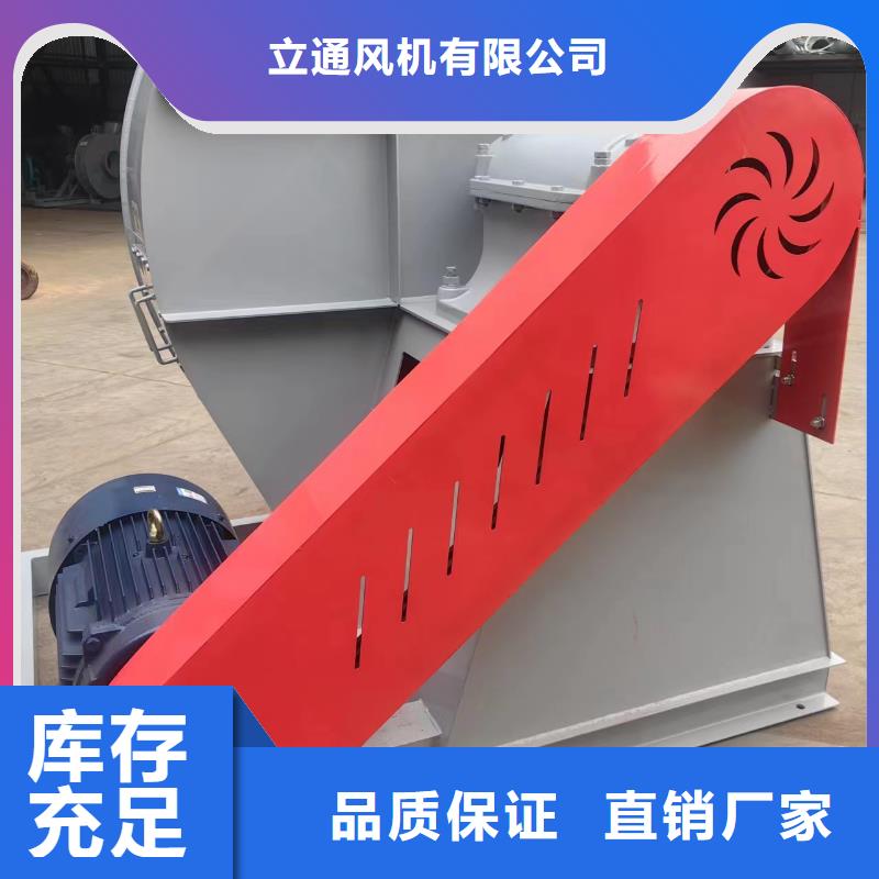 铁厂风机真正的厂家货源