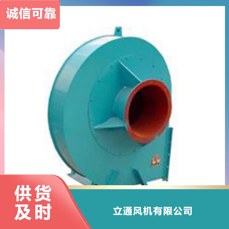 铁厂风机真正的厂家货源