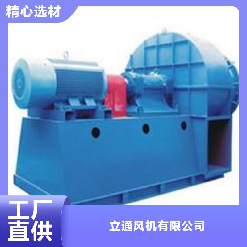 2025价格优惠#硫化风机#本地厂家