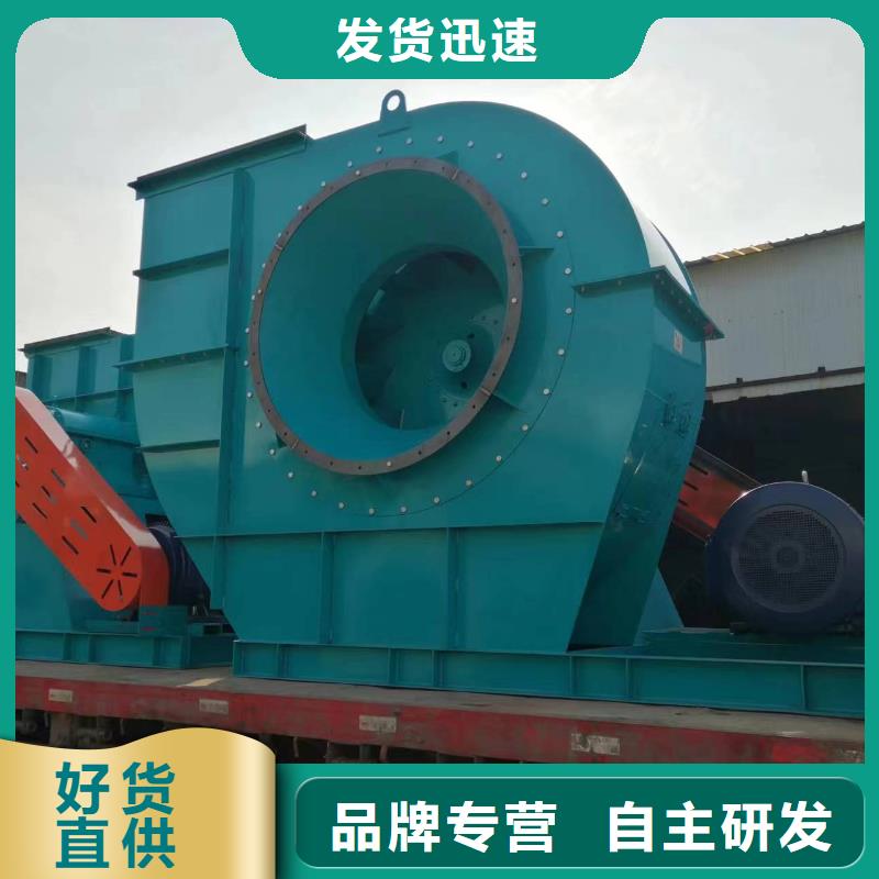 2025实时更新硫化风机6-46离心通风机