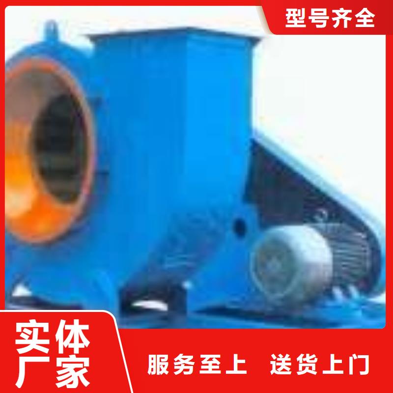 2025欢迎访问##燃烧器风机罗茨风机稀释风机离心鼓风机气化风机氧化风机山东立通风机##公司
