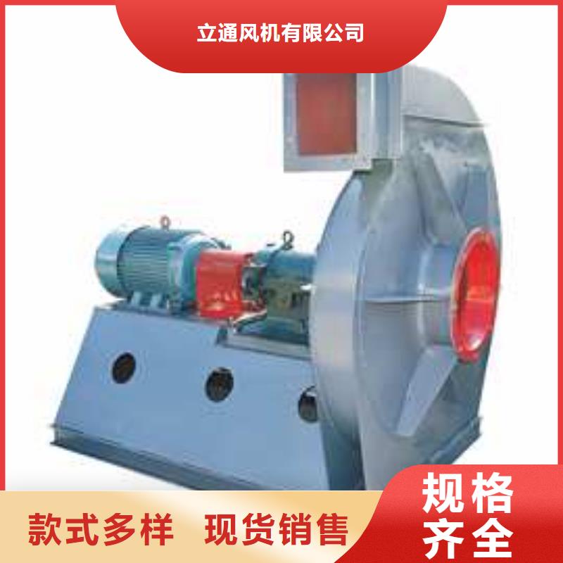 复合肥专用尾气风机9-19现货供应2025已更新(今日/)