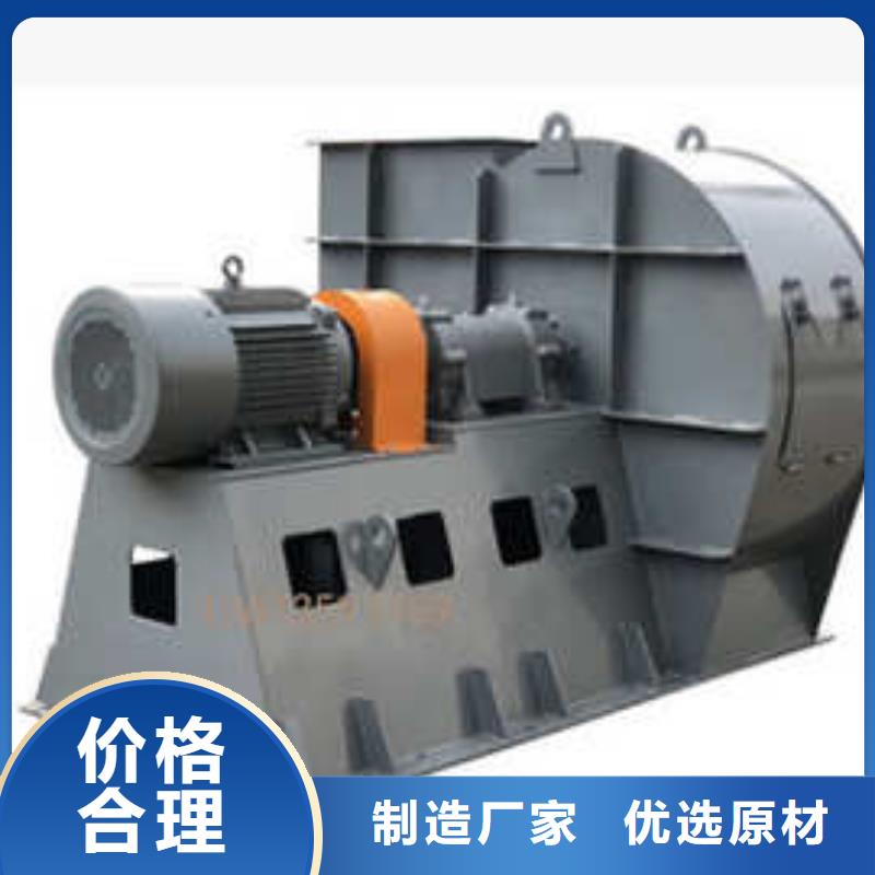 防腐风机5-47现货供应2025已更新(今日/)