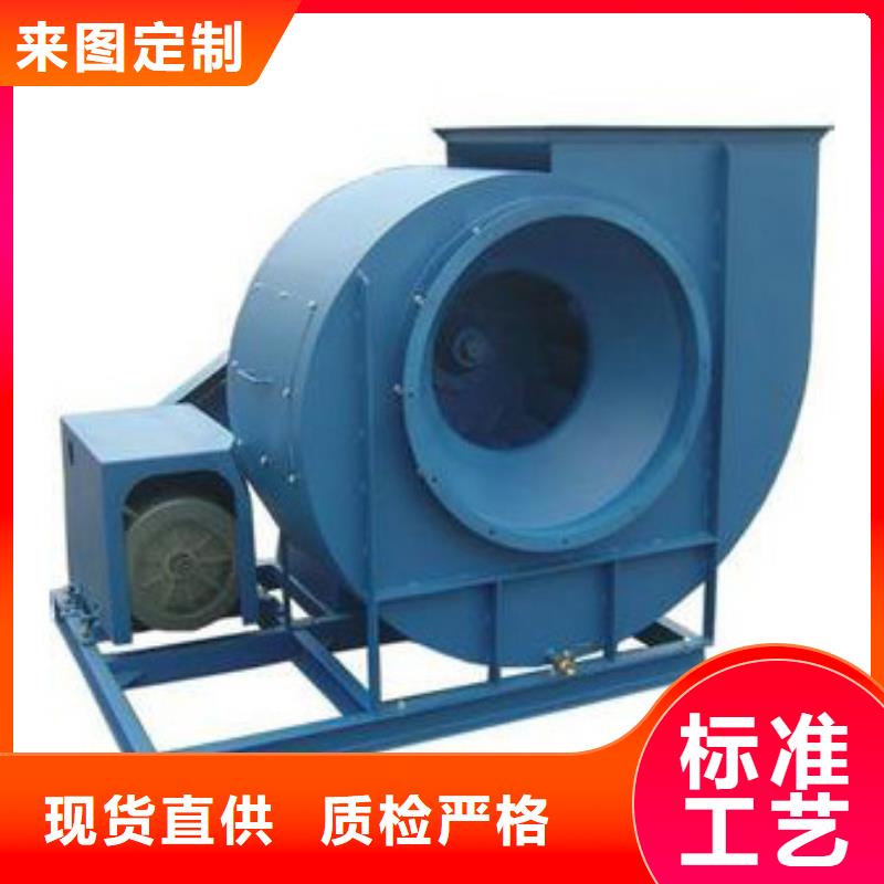 2025实时更新硫化风机6-46离心通风机