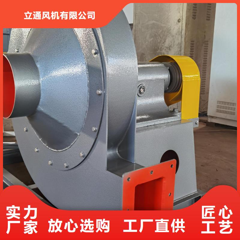 2025欢迎访问##燃烧器风机罗茨风机稀释风机离心鼓风机气化风机氧化风机山东立通风机##公司