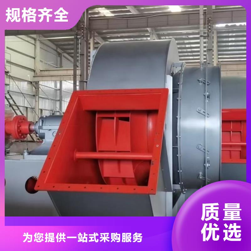 2025欢迎访问##燃烧器风机罗茨风机稀释风机离心鼓风机气化风机氧化风机山东立通风机##公司