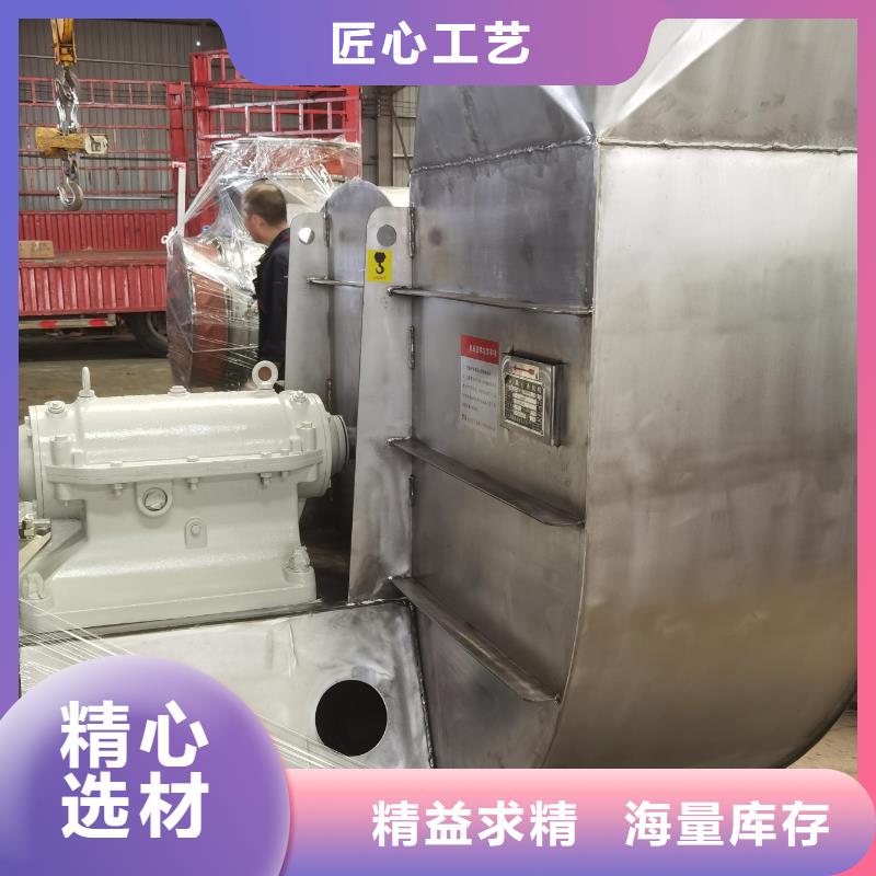 8-39燃烧器风机多级离心鼓风机罗茨鼓风机稀释风机山东临沂风机高压鼓风机塑料风机防腐风机厂家服务至上