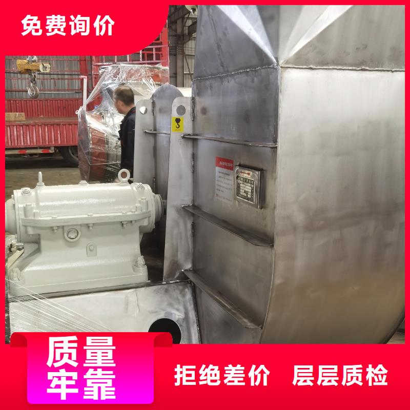 复合肥风机客户信赖