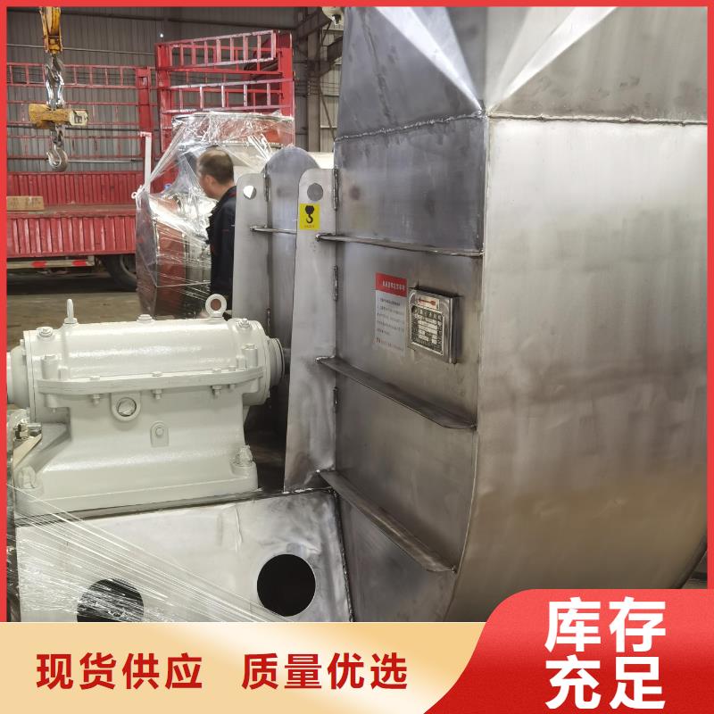 2025欢迎访问##燃烧器风机罗茨风机稀释风机离心鼓风机气化风机氧化风机山东立通风机##公司