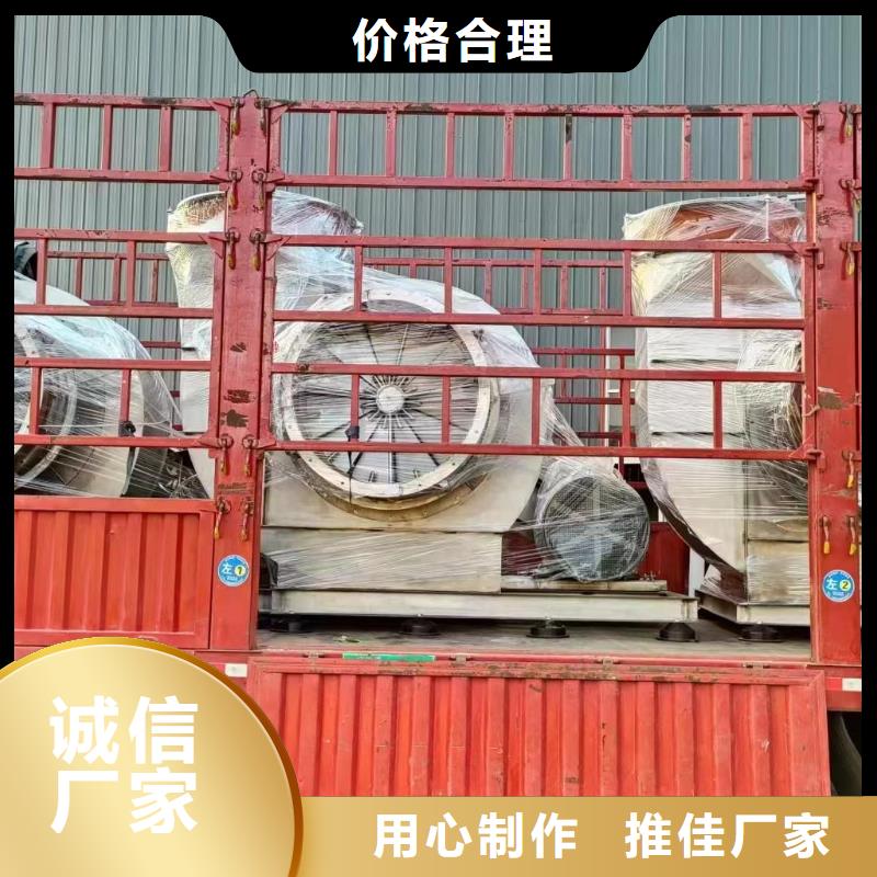 2025欢迎访问##燃烧器风机罗茨风机稀释风机离心鼓风机气化风机氧化风机山东立通风机##公司