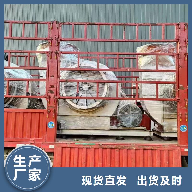 8-39燃烧器风机多级离心鼓风机罗茨鼓风机稀释风机山东临沂风机高压鼓风机塑料风机防腐风机厂家服务至上