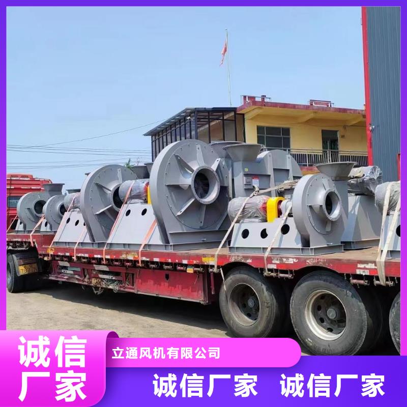 2025欢迎访问##燃烧器风机罗茨风机稀释风机离心鼓风机气化风机氧化风机山东立通风机##公司