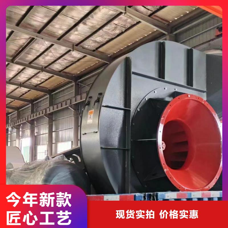 2025欢迎访问##燃烧器风机罗茨风机稀释风机离心鼓风机气化风机氧化风机山东立通风机##公司