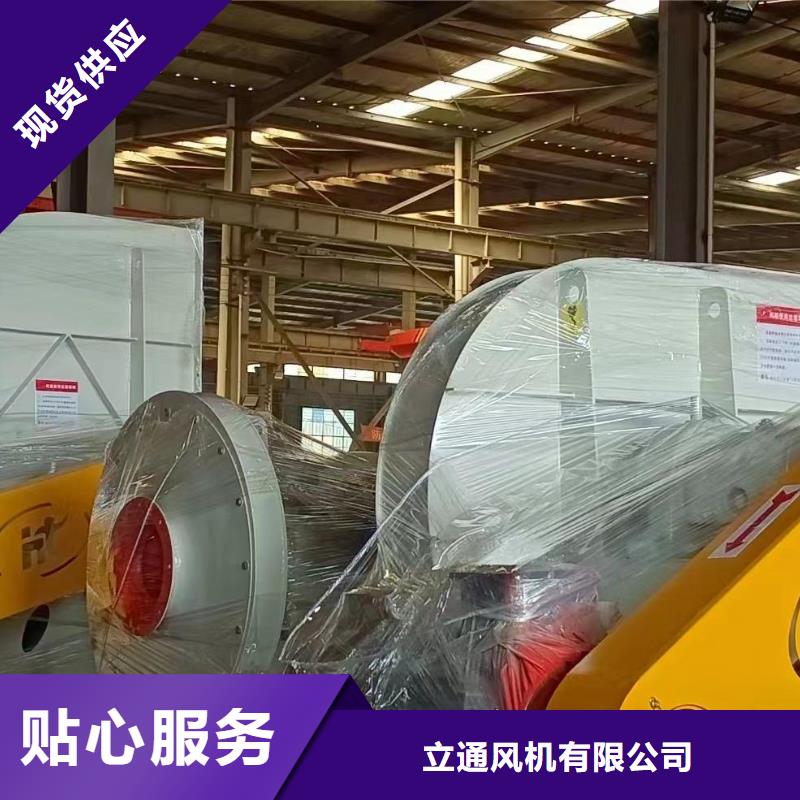 复合肥专用尾气风机9-19现货供应2025已更新(今日/)