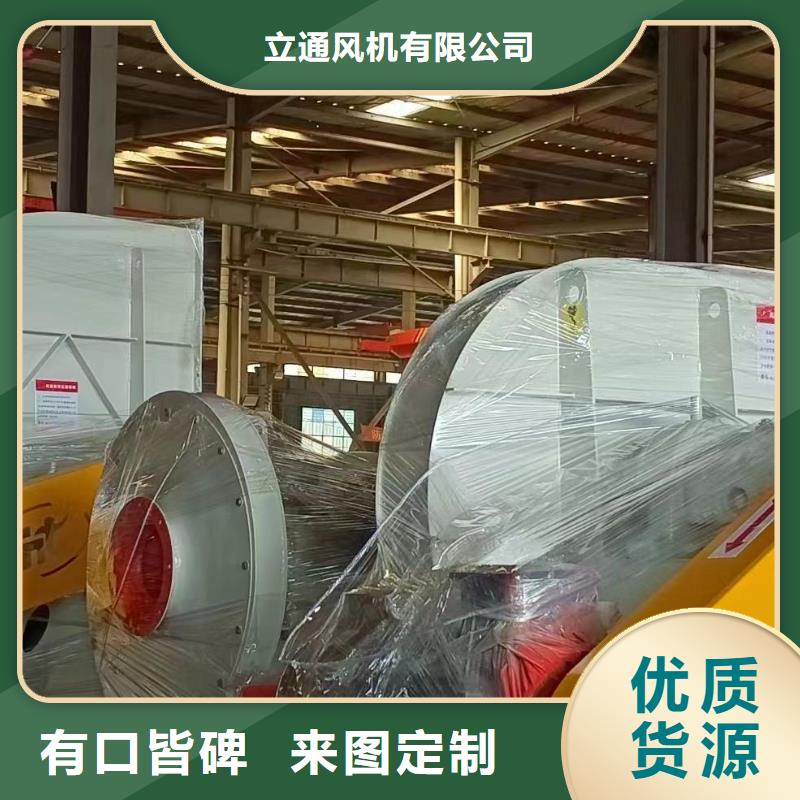 复合肥风机客户信赖