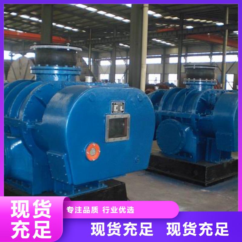 罗茨风机型号及参数表山东立通风机品牌好