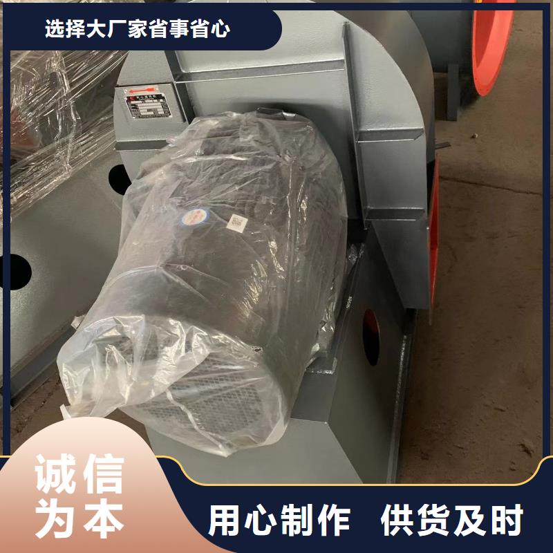 4-68离心通风机批发价格