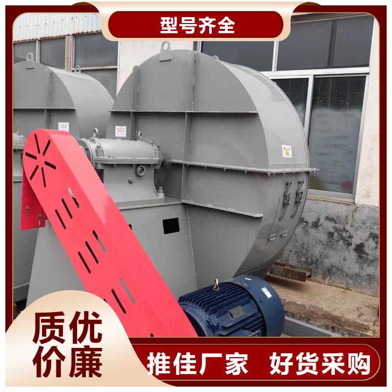 8-39离心通风机实力厂家生产
