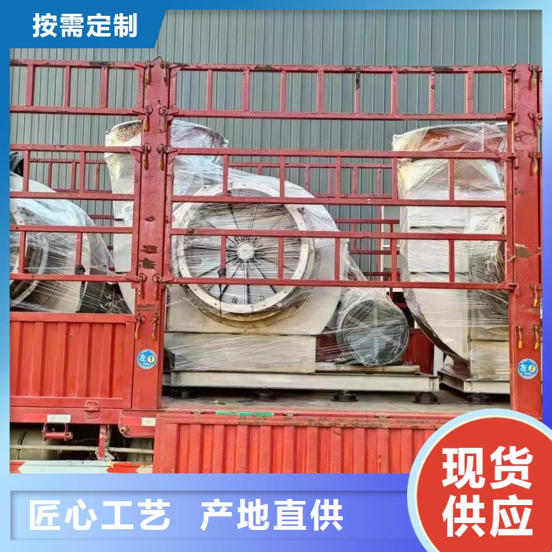 9-19型通风机厂家品质可靠