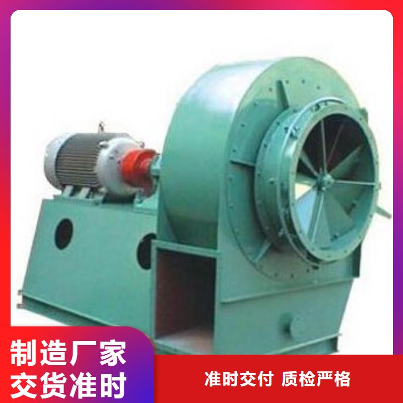 规格齐全的5-47型通风机厂家