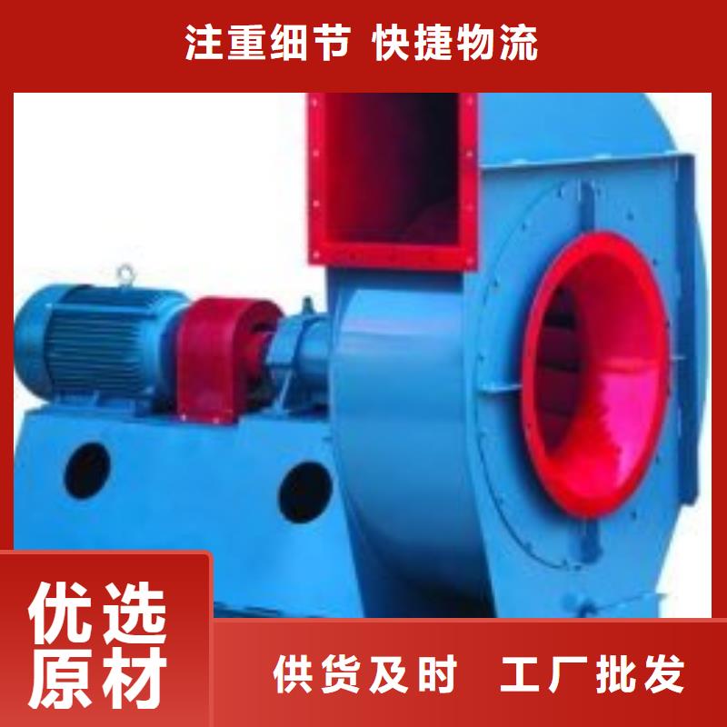 规格齐全的5-47型通风机厂家