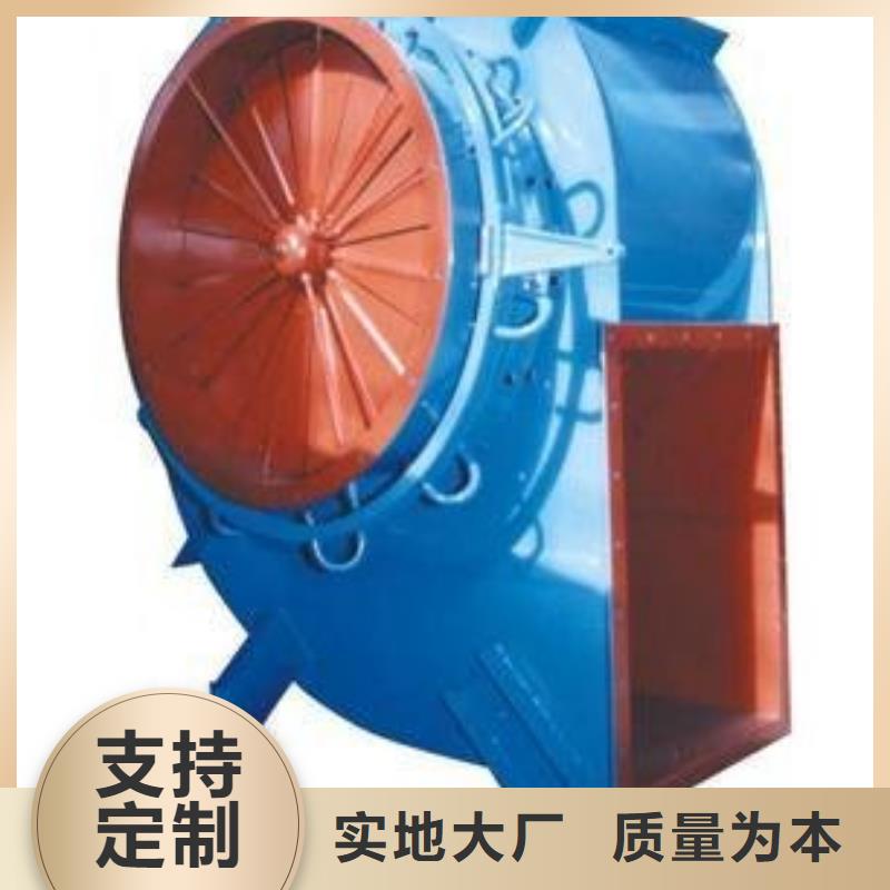 4-68离心通风机批发价格