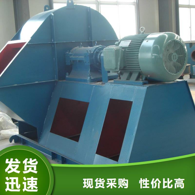 现货供应2025已更新(今日/)轴流风机9-28离心通风机