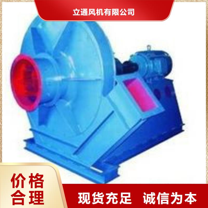 优选：6-23离心通风机品牌厂家