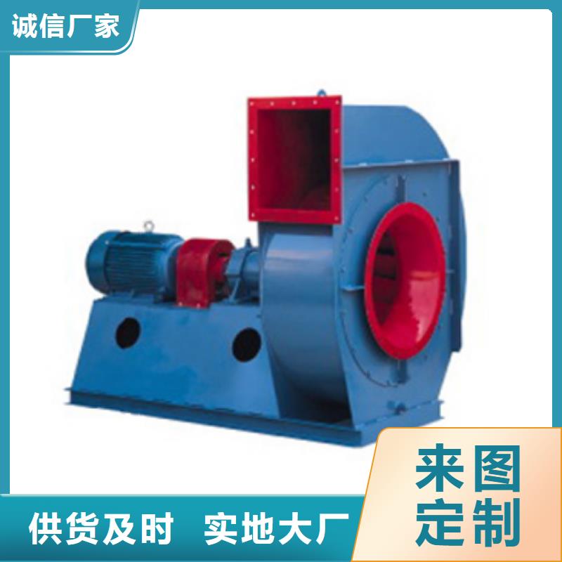 规格齐全的5-47型通风机厂家