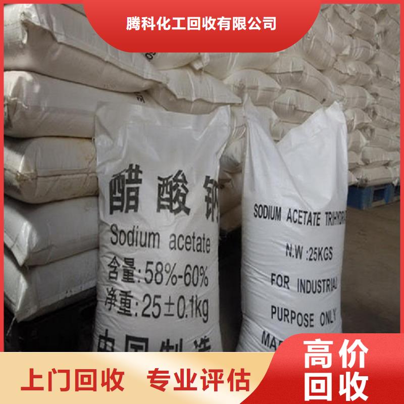回收油漆