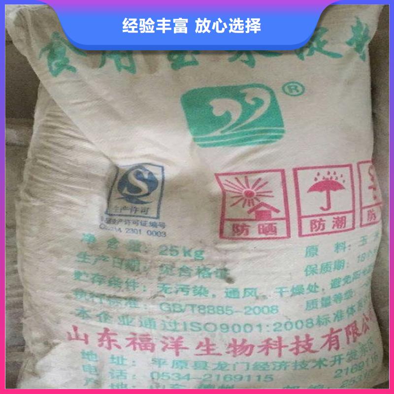 回收扩散剂