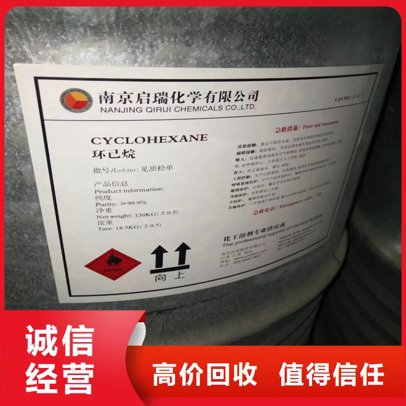 回收乳化硅油