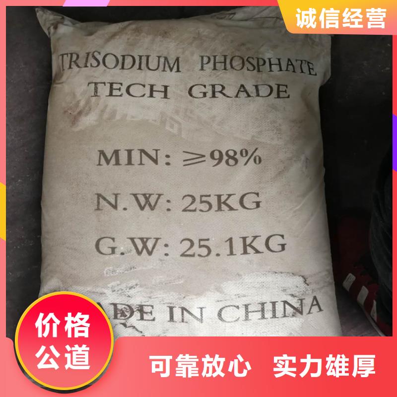 回收甲酸钠